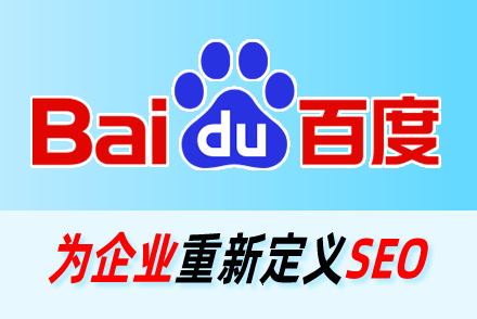 seo网站关键词排名提升