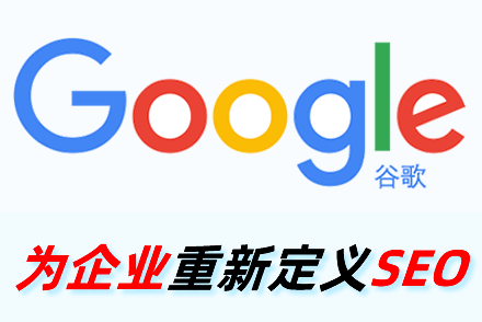 seo指搜索引擎优化sem是指什么