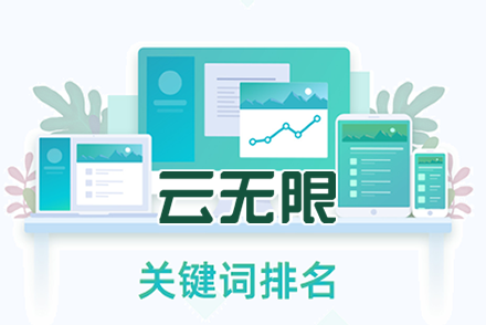 外链